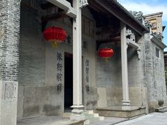 -赤坎·广东华侨国际旅游度假区