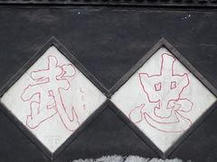 -武侯墓风景区