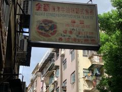 -金燕西洋牛油糕葡式食品