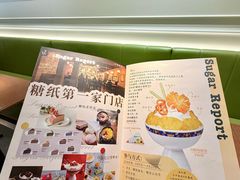 -糖纸甜品(印象城店)
