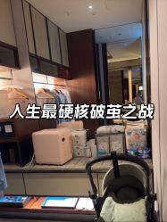 -圣贝拉母婴护理中心(深圳莱佛士店)