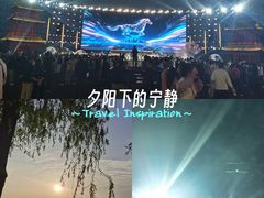 -丁香湖公园