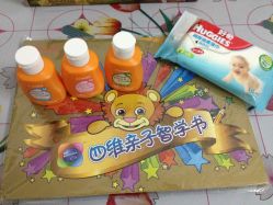 -爱婴室(上海浦建路店)