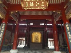 -庆安会馆
