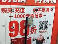 -物美超市(通州果园店)