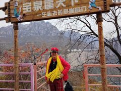 -河南宝泉旅游区