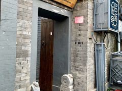 门面-后海16号·北京私房菜