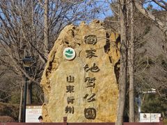 -青州市云门山风景区