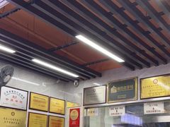 -清真蒋有记(老门东店)