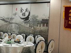 -庆余楼·用心与食材·特色菜&灶头面(仙蠡墩店)