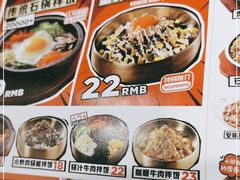 -小木屋拌饭(沈阳中街大悦城店)