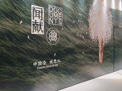 -太原茂业天地购物中心