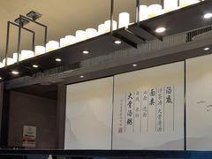 -一峰沙茶面(海峡国际店)