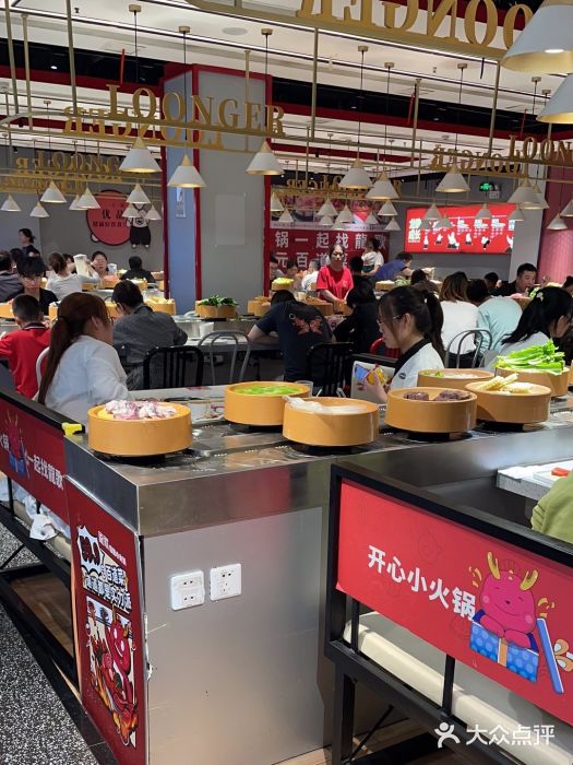 龍歌自助小火锅(崂山丽达店)图片