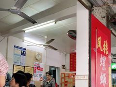 大堂-凤张螺蛳粉·爽口粉(跃进路总店)