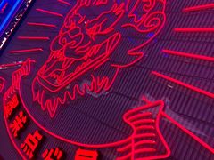 -墨茉点心局(国金街店)