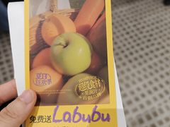 -混果汁(福田领展中心城店)