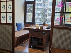 -明洞阿姨·韩式酱蟹烤肉·创意料理(三元桥店)