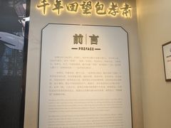 -包公祠