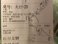 -梨花牛肉汤饭(仁恒伊势丹店)