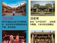 -平遥古城