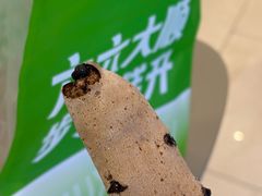 多味麻薯丨巧克力味-六贤记(杭州龙湖滨江天街店)
