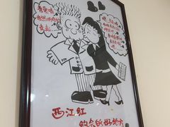 -西江红·株洲本地菜(滨江南路店)