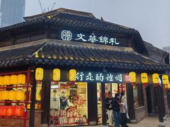 -回龙窝历史文化街区