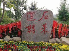 -沂蒙云瀑洞天景区