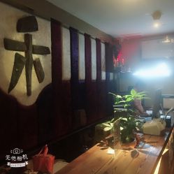 -琦品高端美容SPA会所