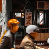 长沙拍照｜长沙最有味道的老楼非这里莫属了