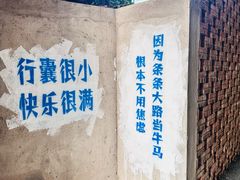 -广州市紫泥堂文化创意园景区