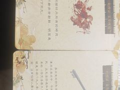 -剧狐剧本杀(徐汇1号店)