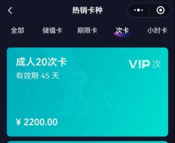 -WITCH （舞季）舞蹈工作室