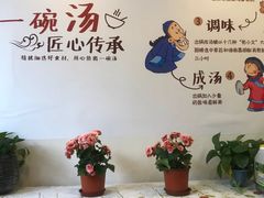 -张小文胡辣汤(龙柏新村店)