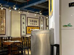-老门框爆肚涮肉(方庄店)