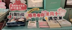 -华美国际月子会所(合生店)