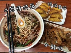 -爆炸头阿姨小四川正宗川味小吃(无任何分店)