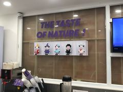 -一只酸奶牛(八一路店)
