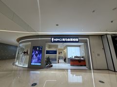 -海马体照相馆(重庆龙湖时代天街D馆店)