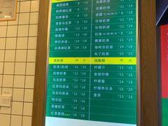 -1点点(新达汇三林店)