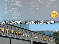 -广州市白云山风景名胜区