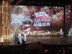 -交通银行前滩31演艺中心