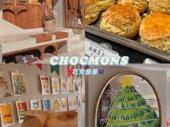 -CHOCMONS巧克怪兽(屏风街店)
