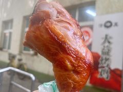 -大益烤鸡