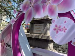 -桃花堤公园