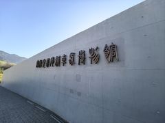 -秦始皇帝陵博物院-丽山园