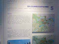 -杭州市城市规划展览馆