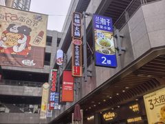 -中贸广场