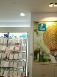 -爱婴室(上海紫荆广场店)